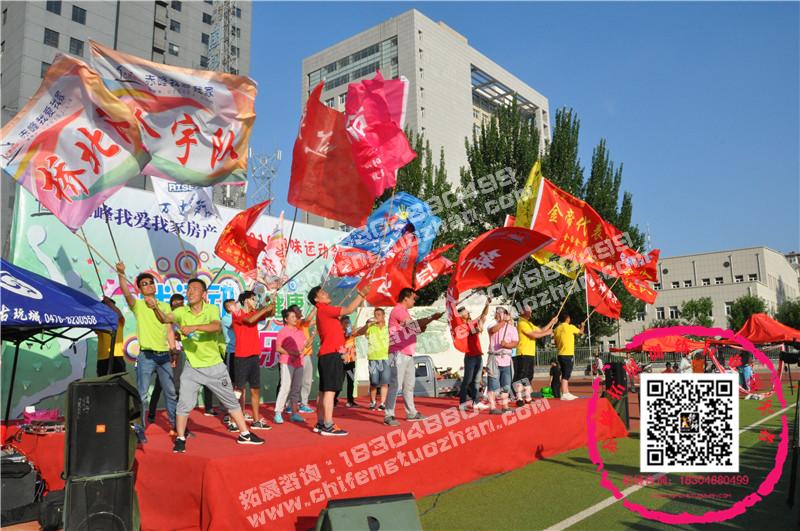 chifengtuozhan230.jpg