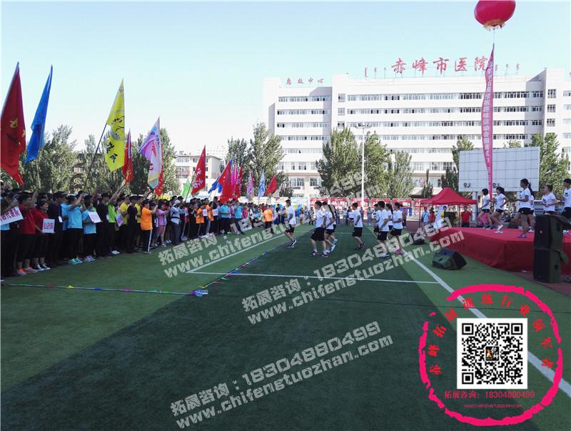 chifengtuozhan235.jpg